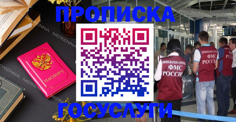 форма 3 в Звенигороде